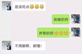 琼中贷款清欠服务